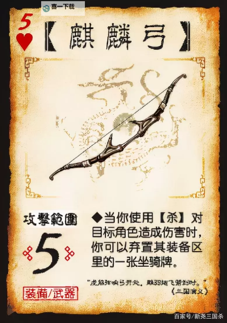 万箭齐发怎么双开  万箭齐发双开挂机软件推荐图1