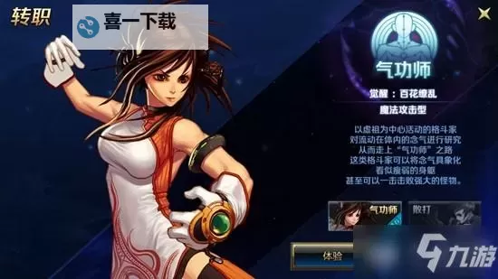 《光年计划》异阵营格斗家介绍！图1