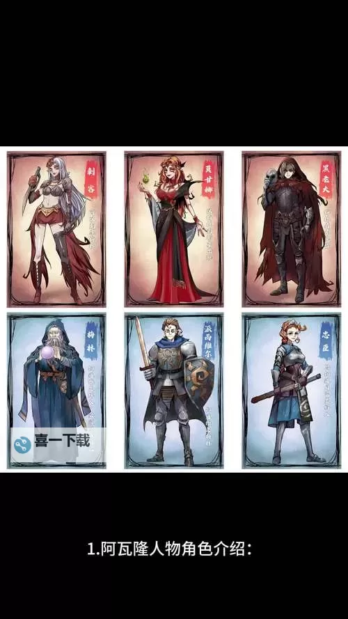 《剑湾传奇》创建人物图文教程 怎么创建人物图1