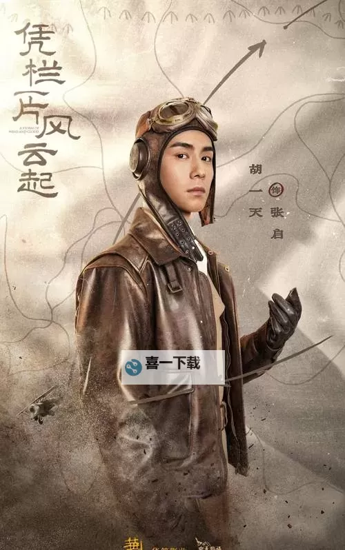 男生捅女生30分钟电视剧：剧情解析与观后感图1