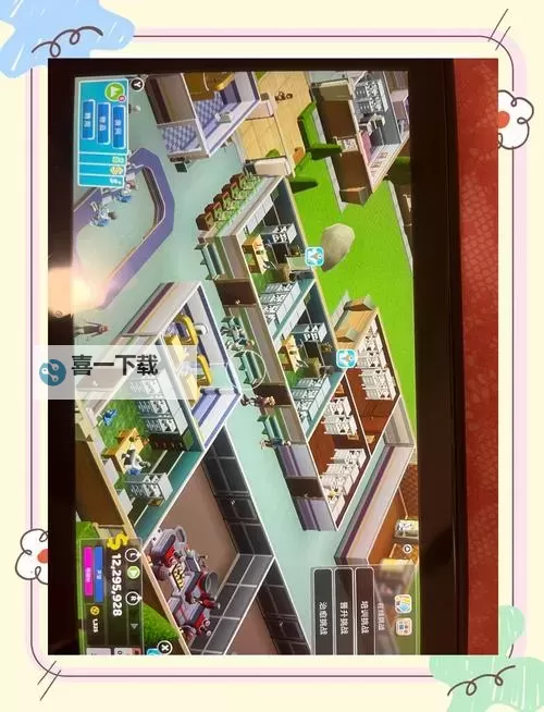 《双点医院》全方位资料数据整理 科室与员工技能信息一览图1