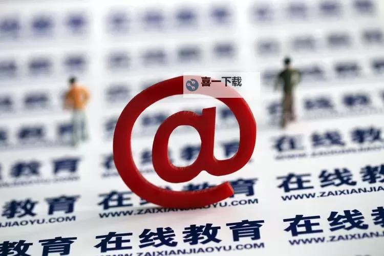 只为学生网：打造专属学习乐园的创新平台图1