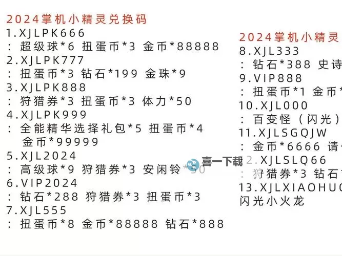 游民商城购买游戏FAQ 各平台游戏激活码兑换教程图1