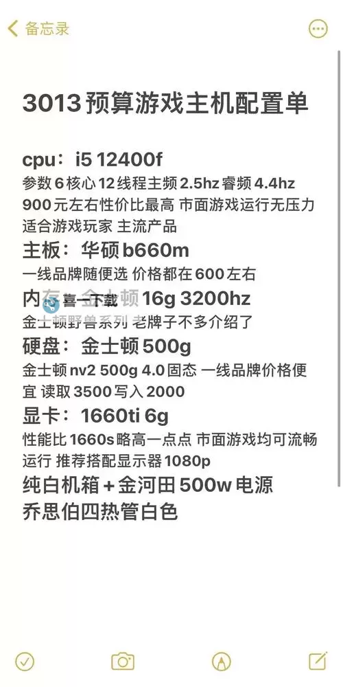 《男孩与泡泡怪》最低配置要求一览 什么配置能玩图1