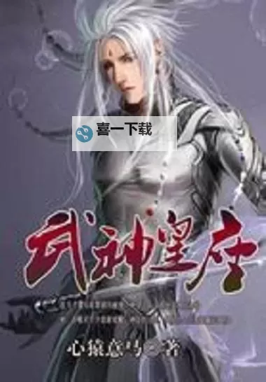 《猎码计划》英雄攻略：欧阳倩功法、血脉、搭配详解！图1