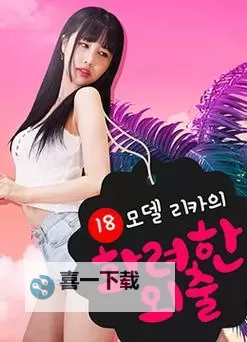 日韩精品视频在线观看一卡，畅享高清影视盛宴图1