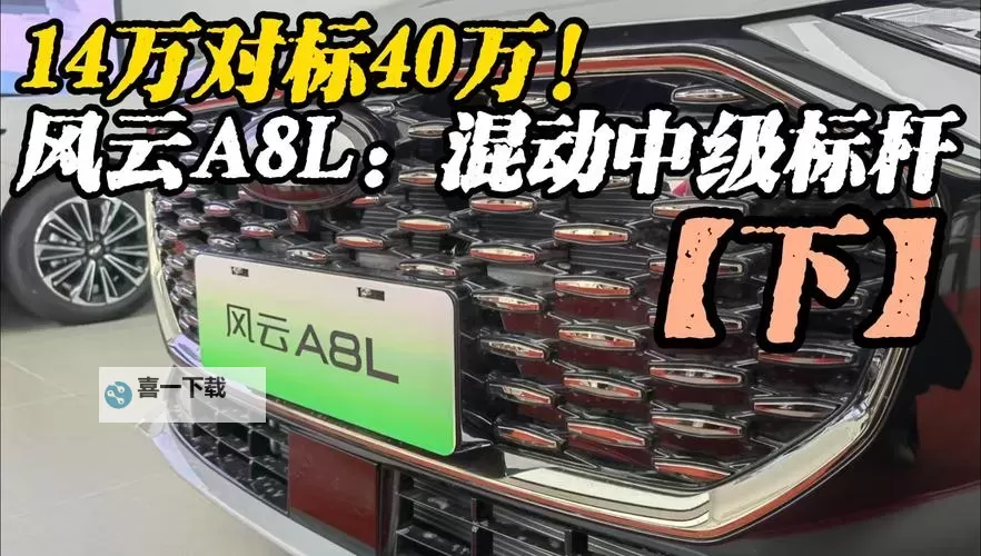 中文字日产幕码三区的做法步骤详解——从准备到完成的全面指南图1