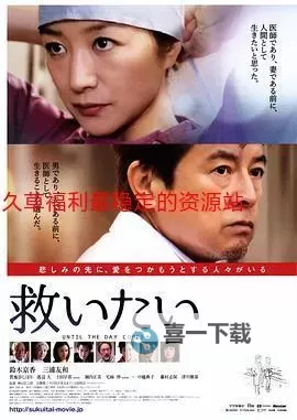 九草影院在线观看:优质影视剧一站尽享图1