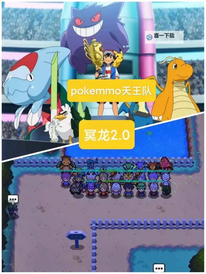 《口袋妖怪日月》前期练级地点推荐 在哪练级图1