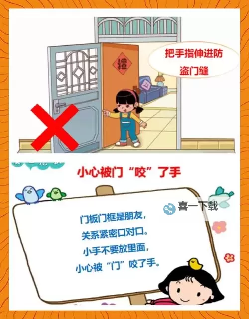 幼儿裂缝进不去怎么处理视频：实用技巧与解决方案图1