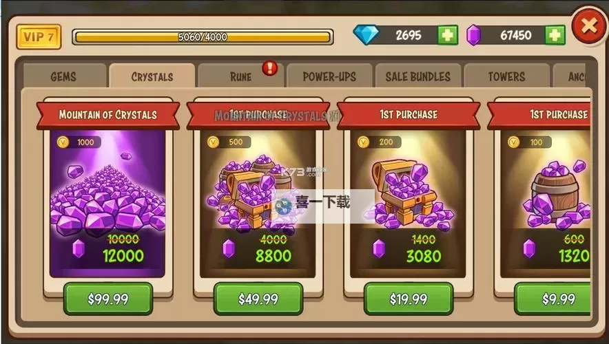 帝国勇士电脑版下载 电脑玩帝国勇士模拟器哪个好？图1