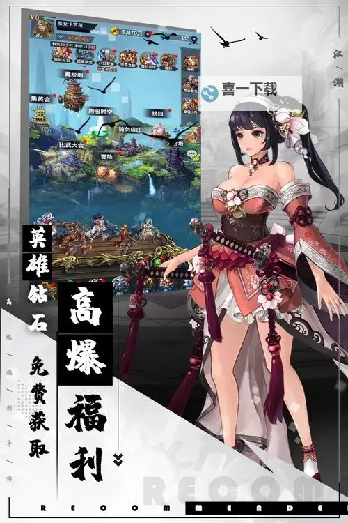 挂江湖双开软件推荐 全程免费福利来袭图1