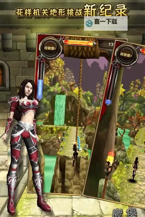 怎么双开魔堡探秘？ 魔堡探秘双开挂机图文全攻略图1