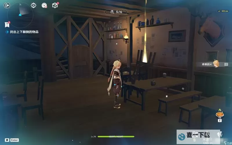 《原神》交映现实与梦第一天正确答案 交映现实与梦第一天攻略图1