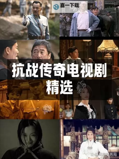 抗日之煞神传奇TXT下载：热血战场的英雄传说图1