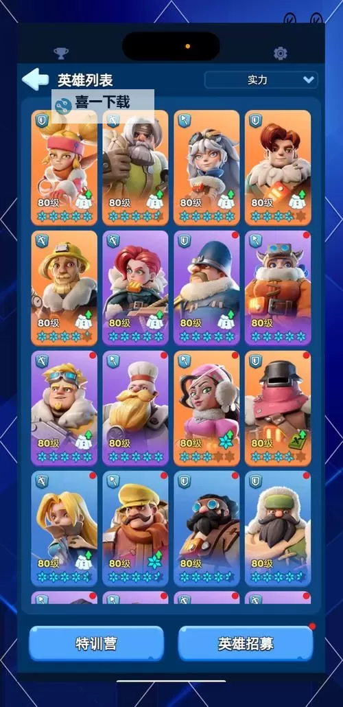 十大幸存者游戏合集 十大幸存者游戏有哪些图1