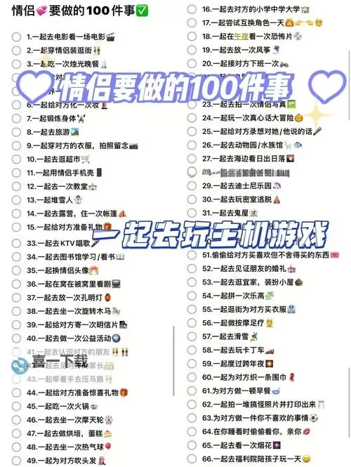 掌握娱乐新方式：御宅伴侣怎么玩才最有趣图1