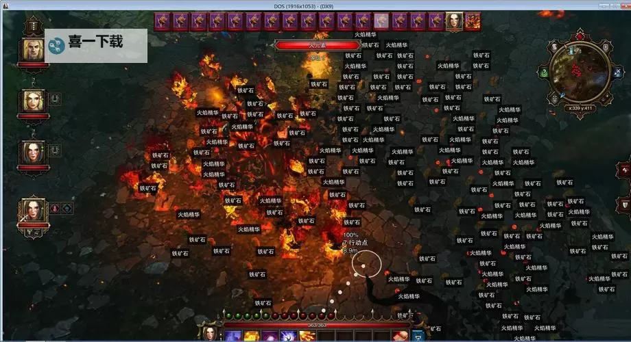 神界3:原罪 第一章开荒示意图图1