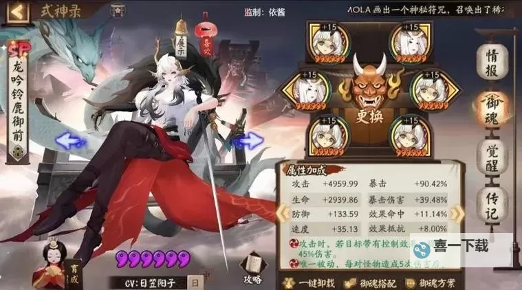 《东方梦符祭》双叶流配置及打法教学图1