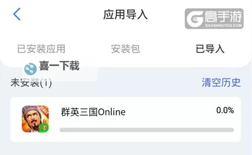 魔英崛起如何双开 2021最新双开神器来袭图1