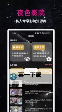 9.1人网站：观看视频在线观看无需下载的极速体验图1