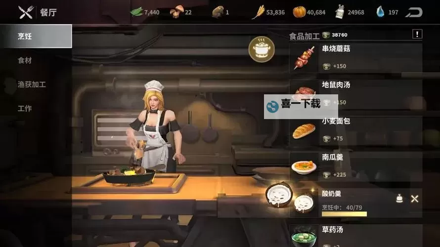 《黎明堡垒》新手攻略：S1赛季之基础知识篇！图1