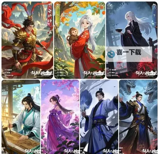 《群英风华录》新手攻略:征战玩法介绍图1