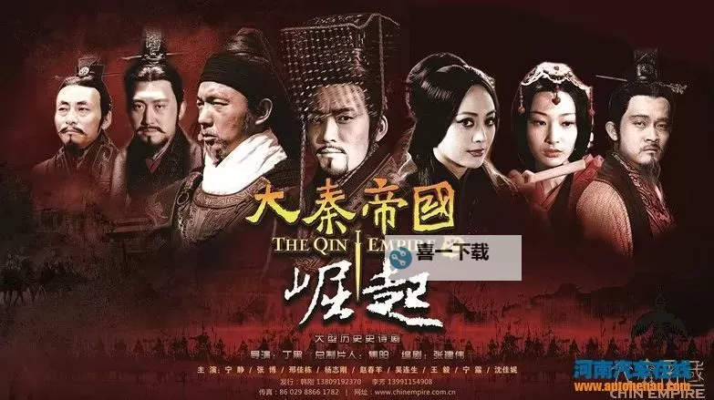 大秦伏魔录3D电脑版下载 推荐好用的大秦伏魔录3D电脑版模拟器下载图1