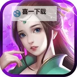 梦幻英侠传双开软件推荐 全程免费福利来袭图1