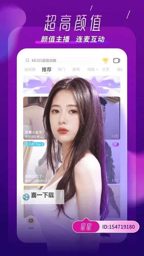 月夜直播在线观看免费完整版全网最新免费观看指南图1