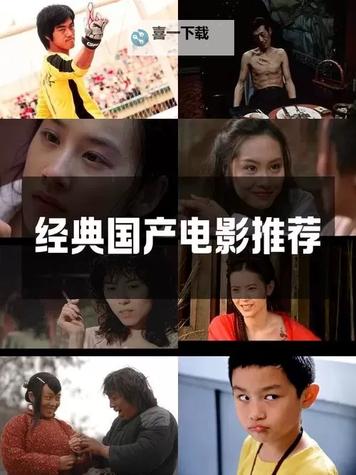 探索精彩纷呈的亚洲国产电影:值得一看的优质作品推荐图1