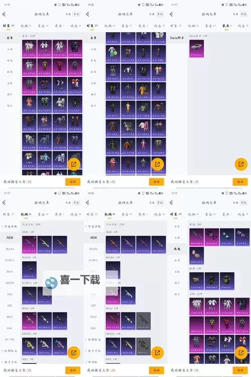 《热血战歌》翅膀三阶升四阶需要多少羽毛图1