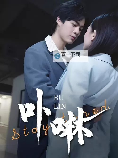 探索K8影视经典影片名字：那些不可错过的经典之作图1