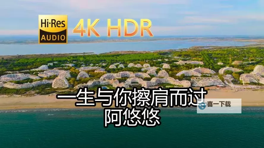 最新最全！免费高清最近中文字幕MV在线MV视频推荐图1