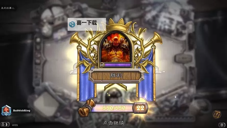 像《炉石传说》的游戏盘点 像炉石传说的游戏有哪些图1