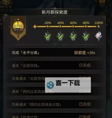 地下城堡2怎么双开、多开?地下城堡2双开助手工具下载安装教程图1