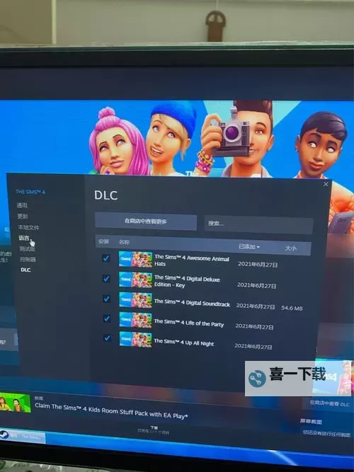 《模拟人生4》修改语言方法 模拟人生4怎么修改语言图1