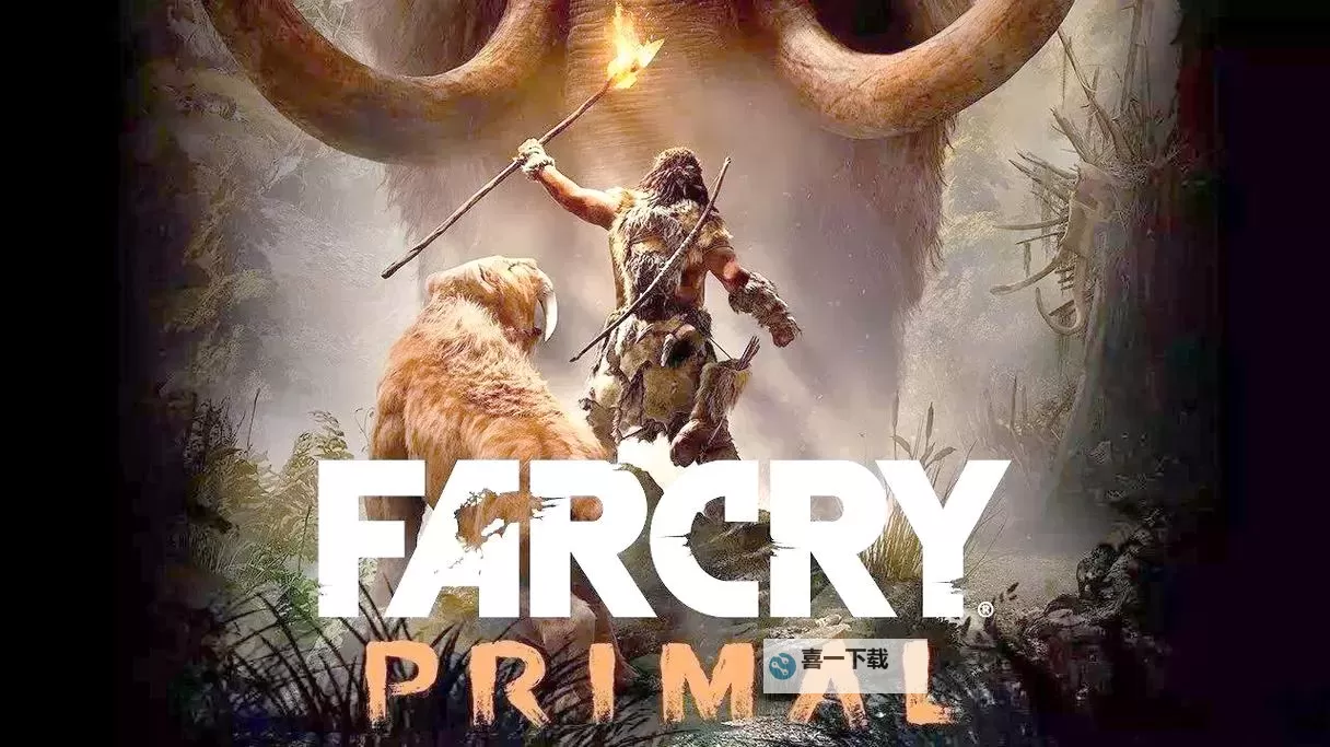 《孤岛惊魂原始杀戮》武器及驯兽技巧心得图1