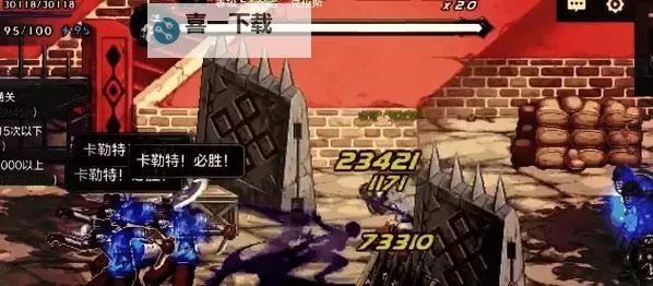 驭剑士PK加点全指南：打造最强战斗力图1