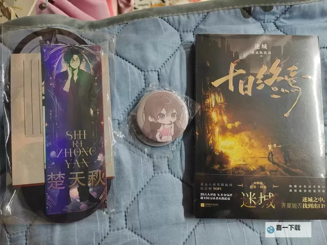 探索人性深处：元媛的小说带来的心灵震撼图1