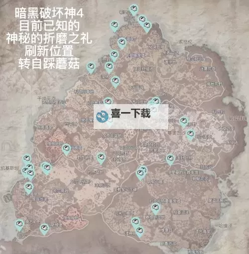 《暗黑破坏神4》世界BOSS刷新点分享 世界BOSS刷新经验图1
