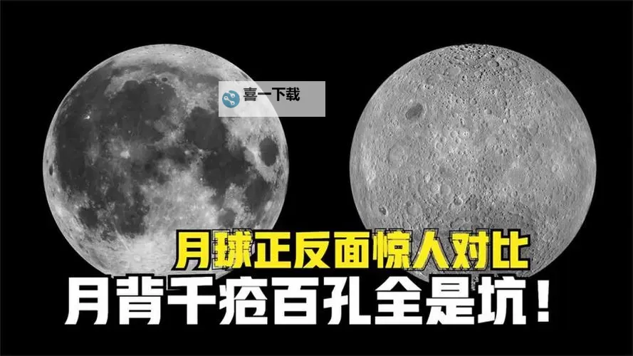 揭示月球的诡异之处：未知谜团背后的真相图1