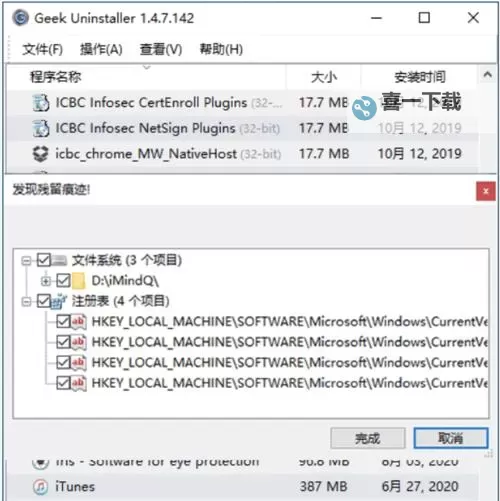 末日来袭双开挂机软件盘点 2021最新免费末日来袭双开挂机神器推荐图1
