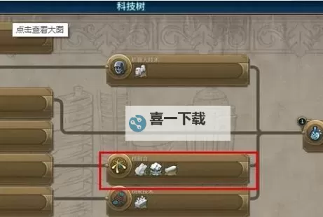 《文明6》无限修路方法简单介绍 文明6怎样快速修路图1