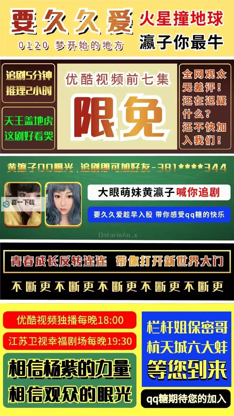 小黄书免费观看网页版：全面解析与安全指南图1