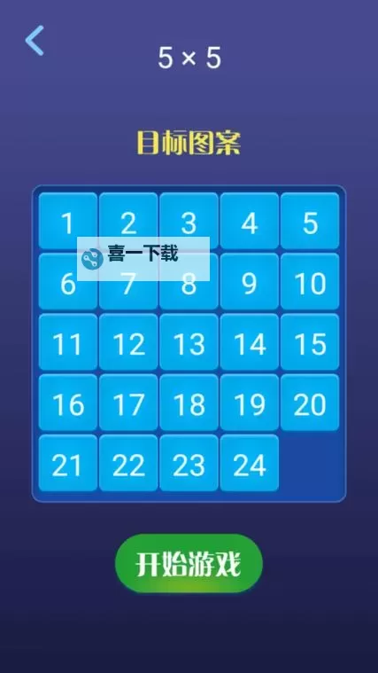 2023小游戏排行 有哪些好玩的小游戏图1