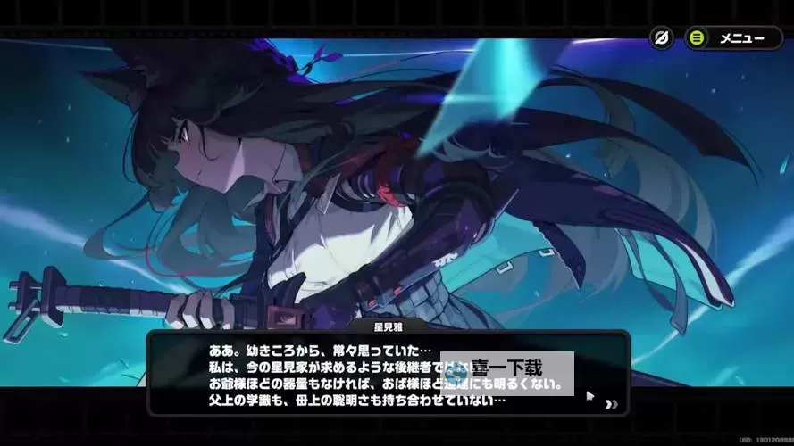 勇往直前电脑版下载 电脑玩勇往直前模拟器哪个好？图1