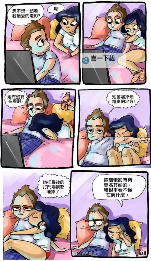 让人忍不住笑出声的“嗯嗯啊啊受不了了视频”集锦图1