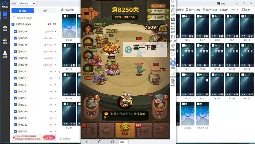 夺塔奇兵双开挂机软件盘点 2021最新免费夺塔奇兵双开挂机神器推荐图1