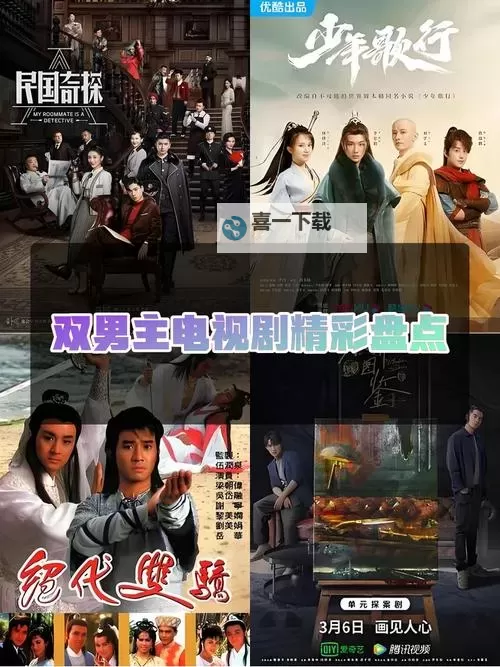 【免费在线观看】一抱紧我双男主电视剧全集高清完整版免费收看图1